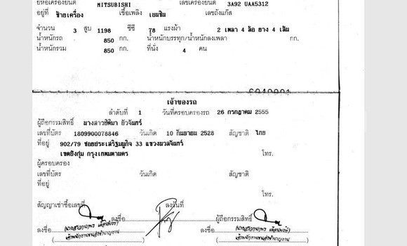 ซื้อ รถมือสอง Mitsubishi Mirage อื่น ๆ รถยนต์ ใน %{เมือง} ใน กรุงเทพมหานคร ซื้อ รถมือสอง Mitsubishi Mirage อื่น ๆ รถยนต์ ใน %{เมือง} ใน กรุงเทพมหานคร