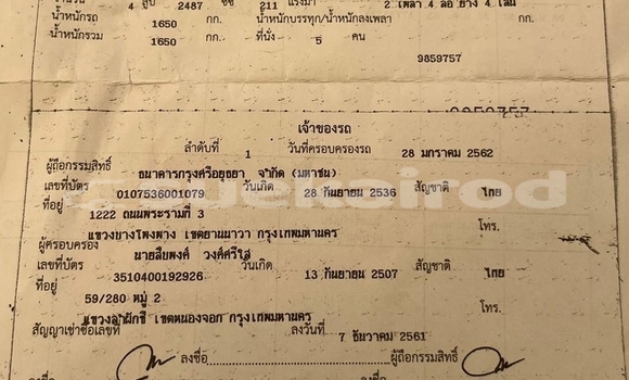 ซื้อ รถมือสอง Toyota Camry อื่น ๆ รถยนต์ ใน %{เมือง} ใน กรุงเทพมหานคร ซื้อ รถมือสอง Toyota Camry อื่น ๆ รถยนต์ ใน %{เมือง} ใน กรุงเทพมหานคร