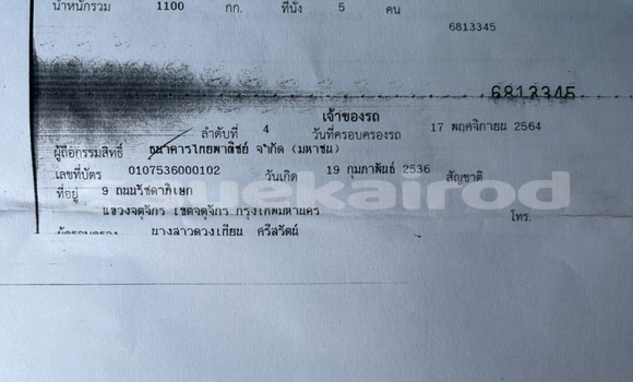 ซื้อ รถมือสอง Honda Jazz ขาว รถยนต์ ใน %{เมือง} ใน กรุงเทพมหานคร ซื้อ รถมือสอง Honda Jazz ขาว รถยนต์ ใน %{เมือง} ใน กรุงเทพมหานคร
