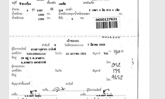 ซื้อ รถมือสอง Honda Freed ขาว รถยนต์ ใน %{เมือง} ใน กรุงเทพมหานคร ซื้อ รถมือสอง Honda Freed ขาว รถยนต์ ใน %{เมือง} ใน กรุงเทพมหานคร