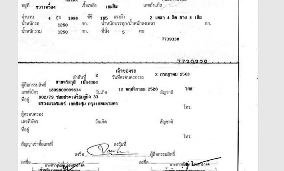 ซื้อ รถมือสอง Mazda 3 สีน้ำตาล รถยนต์ ใน %{เมือง} ใน กรุงเทพมหานคร ซื้อ รถมือสอง Mazda 3 สีน้ำตาล รถยนต์ ใน %{เมือง} ใน กรุงเทพมหานคร