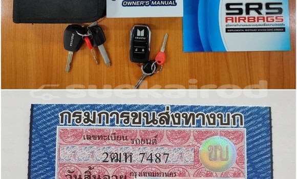 ซื้อ รถมือสอง Isuzu D-Max อื่น ๆ รถยนต์ ใน %{เมือง} ใน กรุงเทพมหานคร ซื้อ รถมือสอง Isuzu D-Max อื่น ๆ รถยนต์ ใน %{เมือง} ใน กรุงเทพมหานคร