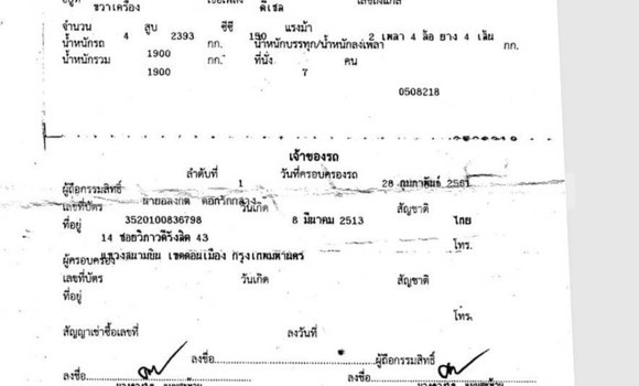 ซื้อ รถมือสอง Toyota Fortuner อื่น ๆ รถยนต์ ใน %{เมือง} ใน กรุงเทพมหานคร ซื้อ รถมือสอง Toyota Fortuner อื่น ๆ รถยนต์ ใน %{เมือง} ใน กรุงเทพมหานคร