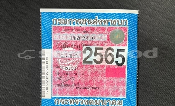 ซื้อ รถมือสอง Isuzu D-Max ขาว รถยนต์ ใน %{เมือง} ใน กรุงเทพมหานคร ซื้อ รถมือสอง Isuzu D-Max ขาว รถยนต์ ใน %{เมือง} ใน กรุงเทพมหานคร