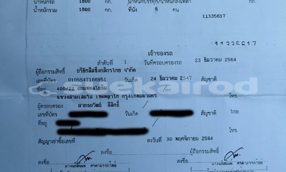 ซื้อ รถมือสอง Isuzu D-Max ขาว รถยนต์ ใน %{เมือง} ใน กรุงเทพมหานคร ซื้อ รถมือสอง Isuzu D-Max ขาว รถยนต์ ใน %{เมือง} ใน กรุงเทพมหานคร