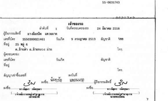 ซื้อ รถมือสอง Honda City อื่น ๆ รถยนต์ ใน %{เมือง} ใน กรุงเทพมหานคร ซื้อ รถมือสอง Honda City อื่น ๆ รถยนต์ ใน %{เมือง} ใน กรุงเทพมหานคร