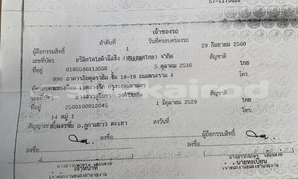 ซื้อ รถมือสอง Toyota Vios อื่น ๆ รถยนต์ ใน %{เมือง} ใน กรุงเทพมหานคร ซื้อ รถมือสอง Toyota Vios อื่น ๆ รถยนต์ ใน %{เมือง} ใน กรุงเทพมหานคร