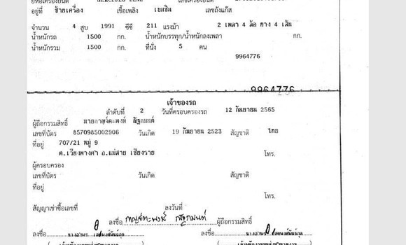 ซื้อ รถมือสอง Mercedes-Benz GLA-klasse AMG อื่น ๆ รถยนต์ ใน %{เมือง} ใน กรุงเทพมหานคร ซื้อ รถมือสอง Mercedes-Benz GLA-klasse AMG อื่น ๆ รถยนต์ ใน %{เมือง} ใน กรุงเทพมหานคร