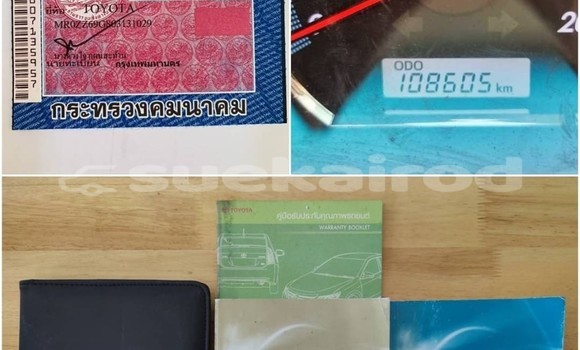 ซื้อ รถมือสอง Toyota Fortuner ขาว รถยนต์ ใน %{เมือง} ใน กรุงเทพมหานคร ซื้อ รถมือสอง Toyota Fortuner ขาว รถยนต์ ใน %{เมือง} ใน กรุงเทพมหานคร