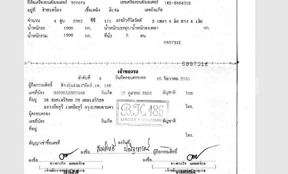 ซื้อ รถมือสอง Toyota Fortuner ขาว รถยนต์ ใน %{เมือง} ใน กรุงเทพมหานคร ซื้อ รถมือสอง Toyota Fortuner ขาว รถยนต์ ใน %{เมือง} ใน กรุงเทพมหานคร