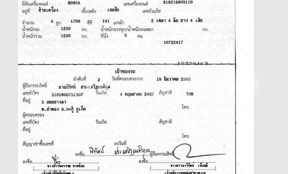 ซื้อ รถมือสอง Honda Civic สีน้ำเงิน รถยนต์ ใน %{เมือง} ใน กรุงเทพมหานคร ซื้อ รถมือสอง Honda Civic สีน้ำเงิน รถยนต์ ใน %{เมือง} ใน กรุงเทพมหานคร