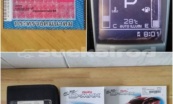 ซื้อ รถมือสอง Isuzu D-Max อื่น ๆ รถยนต์ ใน %{เมือง} ใน กรุงเทพมหานคร ซื้อ รถมือสอง Isuzu D-Max อื่น ๆ รถยนต์ ใน %{เมือง} ใน กรุงเทพมหานคร