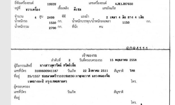 ซื้อ รถมือสอง Isuzu D-Max อื่น ๆ รถยนต์ ใน %{เมือง} ใน กรุงเทพมหานคร ซื้อ รถมือสอง Isuzu D-Max อื่น ๆ รถยนต์ ใน %{เมือง} ใน กรุงเทพมหานคร