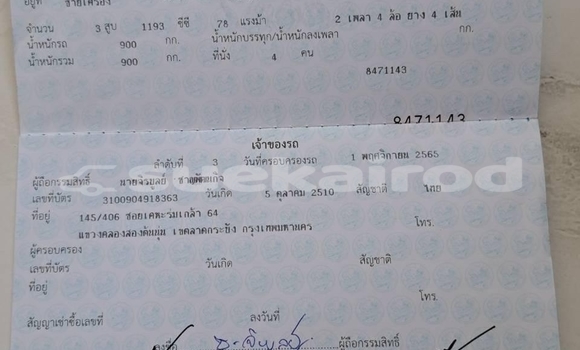 ซื้อ รถมือสอง Mitsubishi Mirage สีแดง รถยนต์ ใน %{เมือง} ใน กรุงเทพมหานคร ซื้อ รถมือสอง Mitsubishi Mirage สีแดง รถยนต์ ใน %{เมือง} ใน กรุงเทพมหานคร