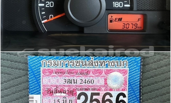 ซื้อ รถมือสอง Suzuki Carry ขาว รถยนต์ ใน %{เมือง} ใน กรุงเทพมหานคร ซื้อ รถมือสอง Suzuki Carry ขาว รถยนต์ ใน %{เมือง} ใน กรุงเทพมหานคร