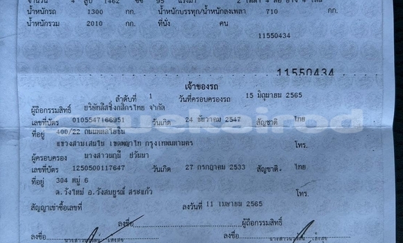 ซื้อ รถมือสอง Suzuki Carry ขาว รถยนต์ ใน %{เมือง} ใน กรุงเทพมหานคร ซื้อ รถมือสอง Suzuki Carry ขาว รถยนต์ ใน %{เมือง} ใน กรุงเทพมหานคร