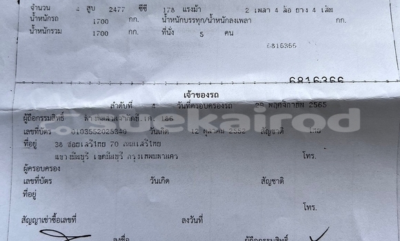 ซื้อ รถมือสอง Mitsubishi Triton ขาว รถยนต์ ใน %{เมือง} ใน กรุงเทพมหานคร ซื้อ รถมือสอง Mitsubishi Triton ขาว รถยนต์ ใน %{เมือง} ใน กรุงเทพมหานคร