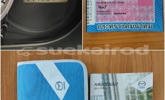 ซื้อ รถมือสอง Mazda 2 อื่น ๆ รถยนต์ ใน %{เมือง} ใน กรุงเทพมหานคร ซื้อ รถมือสอง Mazda 2 อื่น ๆ รถยนต์ ใน %{เมือง} ใน กรุงเทพมหานคร