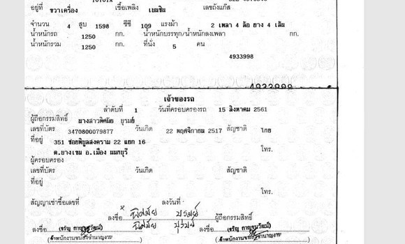 ซื้อ รถมือสอง Toyota Altis สีดำ รถยนต์ ใน %{เมือง} ใน กรุงเทพมหานคร ซื้อ รถมือสอง Toyota Altis สีดำ รถยนต์ ใน %{เมือง} ใน กรุงเทพมหานคร