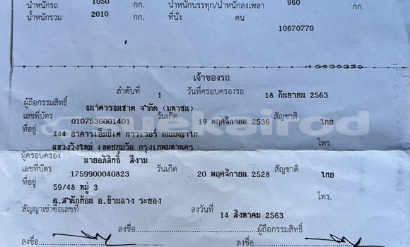 ซื้อ รถมือสอง Suzuki Carry ขาว รถยนต์ ใน %{เมือง} ใน กรุงเทพมหานคร ซื้อ รถมือสอง Suzuki Carry ขาว รถยนต์ ใน %{เมือง} ใน กรุงเทพมหานคร