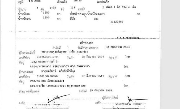 ซื้อ รถมือสอง MG ZS สีดำ รถยนต์ ใน %{เมือง} ใน กรุงเทพมหานคร ซื้อ รถมือสอง MG ZS สีดำ รถยนต์ ใน %{เมือง} ใน กรุงเทพมหานคร