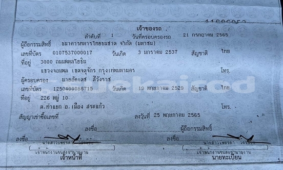 ซื้อ รถมือสอง Suzuki Carry ขาว รถยนต์ ใน %{เมือง} ใน กรุงเทพมหานคร ซื้อ รถมือสอง Suzuki Carry ขาว รถยนต์ ใน %{เมือง} ใน กรุงเทพมหานคร