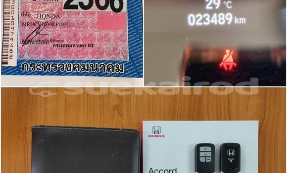 ซื้อ รถมือสอง Honda Accord อื่น ๆ รถยนต์ ใน %{เมือง} ใน กรุงเทพมหานคร ซื้อ รถมือสอง Honda Accord อื่น ๆ รถยนต์ ใน %{เมือง} ใน กรุงเทพมหานคร