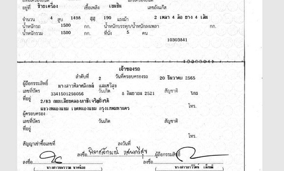 ซื้อ รถมือสอง Honda Accord อื่น ๆ รถยนต์ ใน %{เมือง} ใน กรุงเทพมหานคร ซื้อ รถมือสอง Honda Accord อื่น ๆ รถยนต์ ใน %{เมือง} ใน กรุงเทพมหานคร