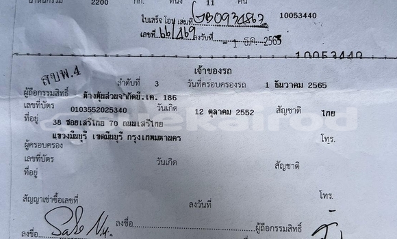 ซื้อ รถมือสอง Hyundai H1 อื่น ๆ รถยนต์ ใน %{เมือง} ใน กรุงเทพมหานคร ซื้อ รถมือสอง Hyundai H1 อื่น ๆ รถยนต์ ใน %{เมือง} ใน กรุงเทพมหานคร