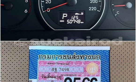 ซื้อ รถมือสอง Hyundai H1 สีดำ รถยนต์ ใน %{เมือง} ใน กรุงเทพมหานคร ซื้อ รถมือสอง Hyundai H1 สีดำ รถยนต์ ใน %{เมือง} ใน กรุงเทพมหานคร