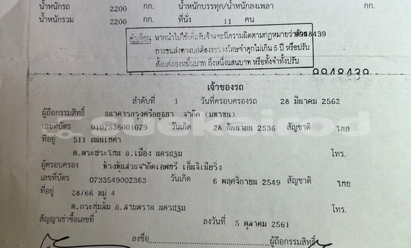 ซื้อ รถมือสอง Hyundai H1 สีดำ รถยนต์ ใน %{เมือง} ใน กรุงเทพมหานคร ซื้อ รถมือสอง Hyundai H1 สีดำ รถยนต์ ใน %{เมือง} ใน กรุงเทพมหานคร