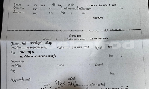 ซื้อ รถมือสอง Honda Brio อื่น ๆ รถยนต์ ใน %{เมือง} ใน กรุงเทพมหานคร ซื้อ รถมือสอง Honda Brio อื่น ๆ รถยนต์ ใน %{เมือง} ใน กรุงเทพมหานคร