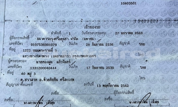 ซื้อ รถมือสอง Nissan Navara สีแดง รถยนต์ ใน %{เมือง} ใน กรุงเทพมหานคร ซื้อ รถมือสอง Nissan Navara สีแดง รถยนต์ ใน %{เมือง} ใน กรุงเทพมหานคร