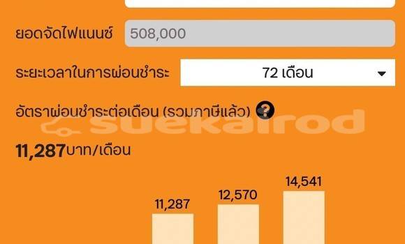 ซื้อ รถมือสอง Toyota Hiluxe VIGO สีดำ รถยนต์ ใน %{เมือง} ใน กรุงเทพมหานคร ซื้อ รถมือสอง Toyota Hiluxe VIGO สีดำ รถยนต์ ใน %{เมือง} ใน กรุงเทพมหานคร