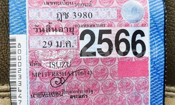 ซื้อ รถมือสอง Isuzu D–MAX เงิน รถยนต์ ใน %{เมือง} ใน กรุงเทพมหานคร ซื้อ รถมือสอง Isuzu D–MAX เงิน รถยนต์ ใน %{เมือง} ใน กรุงเทพมหานคร