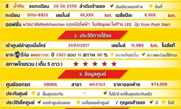 ซื้อ รถมือสอง Honda Civic สีน้ำเงิน รถยนต์ ใน %{เมือง} ใน กรุงเทพมหานคร ซื้อ รถมือสอง Honda Civic สีน้ำเงิน รถยนต์ ใน %{เมือง} ใน กรุงเทพมหานคร