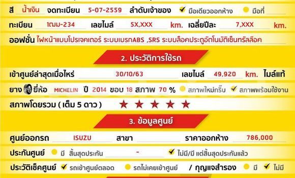 ซื้อ รถมือสอง Isuzu D-Max สีน้ำเงิน รถยนต์ ใน %{เมือง} ใน กรุงเทพมหานคร ซื้อ รถมือสอง Isuzu D-Max สีน้ำเงิน รถยนต์ ใน %{เมือง} ใน กรุงเทพมหานคร