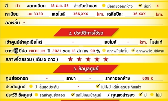 Buy Used Hyundai H1 Other Car in Bangkok in Bangkok Buy Used Hyundai H1 Other Car in Bangkok in Bangkok