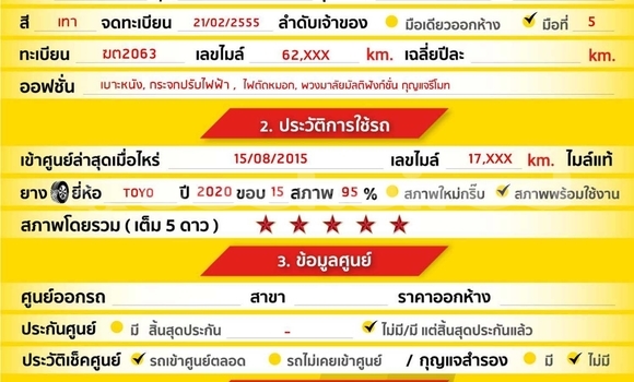 ซื้อ รถมือสอง Toyota Avanza อื่น ๆ รถยนต์ ใน %{เมือง} ใน กรุงเทพมหานคร ซื้อ รถมือสอง Toyota Avanza อื่น ๆ รถยนต์ ใน %{เมือง} ใน กรุงเทพมหานคร