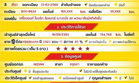 ซื้อ รถมือสอง Nissan X-Trail เขียว รถยนต์ ใน %{เมือง} ใน กรุงเทพมหานคร ซื้อ รถมือสอง Nissan X-Trail เขียว รถยนต์ ใน %{เมือง} ใน กรุงเทพมหานคร