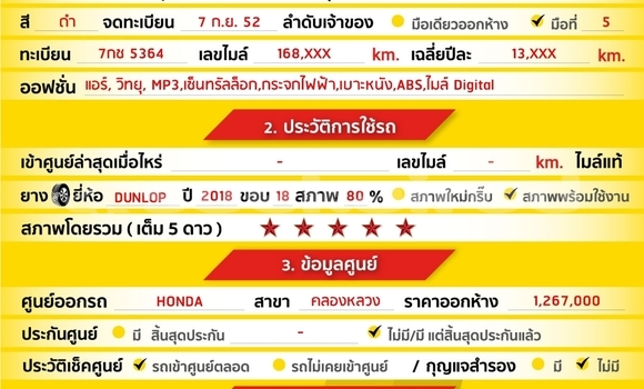 ซื้อ รถมือสอง Mitsubishi Pajero สีดำ รถยนต์ ใน %{เมือง} ใน กรุงเทพมหานคร ซื้อ รถมือสอง Mitsubishi Pajero สีดำ รถยนต์ ใน %{เมือง} ใน กรุงเทพมหานคร