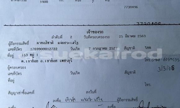 ซื้อ รถมือสอง Mitsubishi Pajero Sport ขาว รถยนต์ ใน %{เมือง} ใน กรุงเทพมหานคร ซื้อ รถมือสอง Mitsubishi Pajero Sport ขาว รถยนต์ ใน %{เมือง} ใน กรุงเทพมหานคร