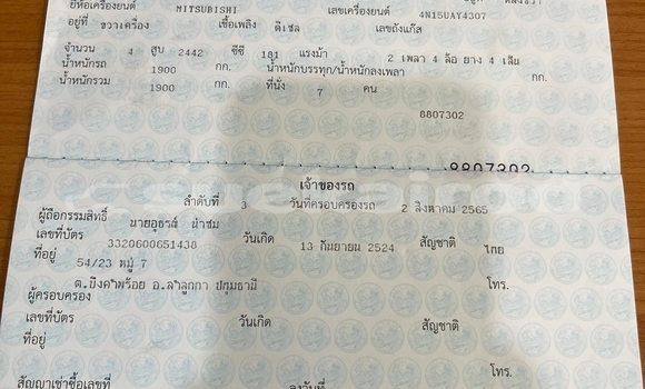 ซื้อ รถมือสอง Mitsubishi Pajero Sport สีน้ำตาล รถยนต์ ใน %{เมือง} ใน กรุงเทพมหานคร ซื้อ รถมือสอง Mitsubishi Pajero Sport สีน้ำตาล รถยนต์ ใน %{เมือง} ใน กรุงเทพมหานคร