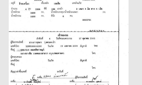 ซื้อ รถมือสอง Toyota Innova อื่น ๆ รถยนต์ ใน %{เมือง} ใน กรุงเทพมหานคร ซื้อ รถมือสอง Toyota Innova อื่น ๆ รถยนต์ ใน %{เมือง} ใน กรุงเทพมหานคร