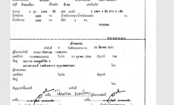 ซื้อ รถมือสอง Nissan Navara สีดำ รถยนต์ ใน %{เมือง} ใน กรุงเทพมหานคร ซื้อ รถมือสอง Nissan Navara สีดำ รถยนต์ ใน %{เมือง} ใน กรุงเทพมหานคร