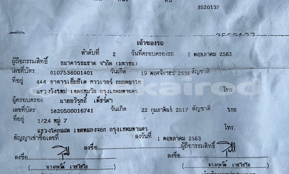 ซื้อ รถมือสอง Toyota Camry สีน้ำตาล รถยนต์ ใน %{เมือง} ใน กรุงเทพมหานคร ซื้อ รถมือสอง Toyota Camry สีน้ำตาล รถยนต์ ใน %{เมือง} ใน กรุงเทพมหานคร