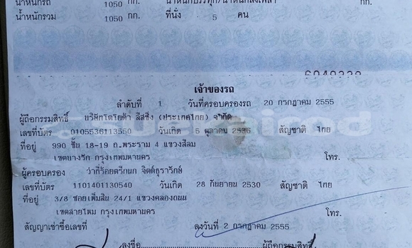 ซื้อ รถมือสอง Toyota Vios ขาว รถยนต์ ใน %{เมือง} ใน กรุงเทพมหานคร ซื้อ รถมือสอง Toyota Vios ขาว รถยนต์ ใน %{เมือง} ใน กรุงเทพมหานคร