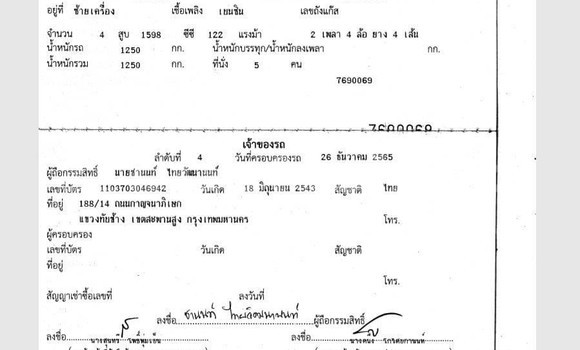 ซื้อ รถมือสอง Toyota Corolla Altis อื่น ๆ รถยนต์ ใน %{เมือง} ใน กรุงเทพมหานคร ซื้อ รถมือสอง Toyota Corolla Altis อื่น ๆ รถยนต์ ใน %{เมือง} ใน กรุงเทพมหานคร