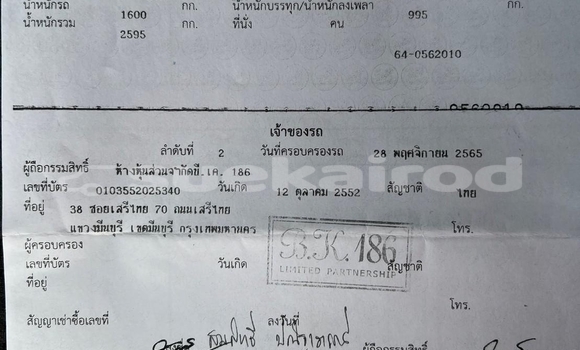 ซื้อ รถมือสอง Mitsubishi Triton ขาว รถยนต์ ใน %{เมือง} ใน กรุงเทพมหานคร ซื้อ รถมือสอง Mitsubishi Triton ขาว รถยนต์ ใน %{เมือง} ใน กรุงเทพมหานคร