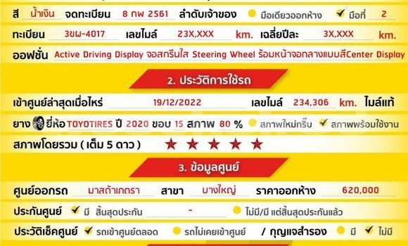 ซื้อ รถมือสอง Mazda 2 สีน้ำเงิน รถยนต์ ใน %{เมือง} ใน กรุงเทพมหานคร ซื้อ รถมือสอง Mazda 2 สีน้ำเงิน รถยนต์ ใน %{เมือง} ใน กรุงเทพมหานคร